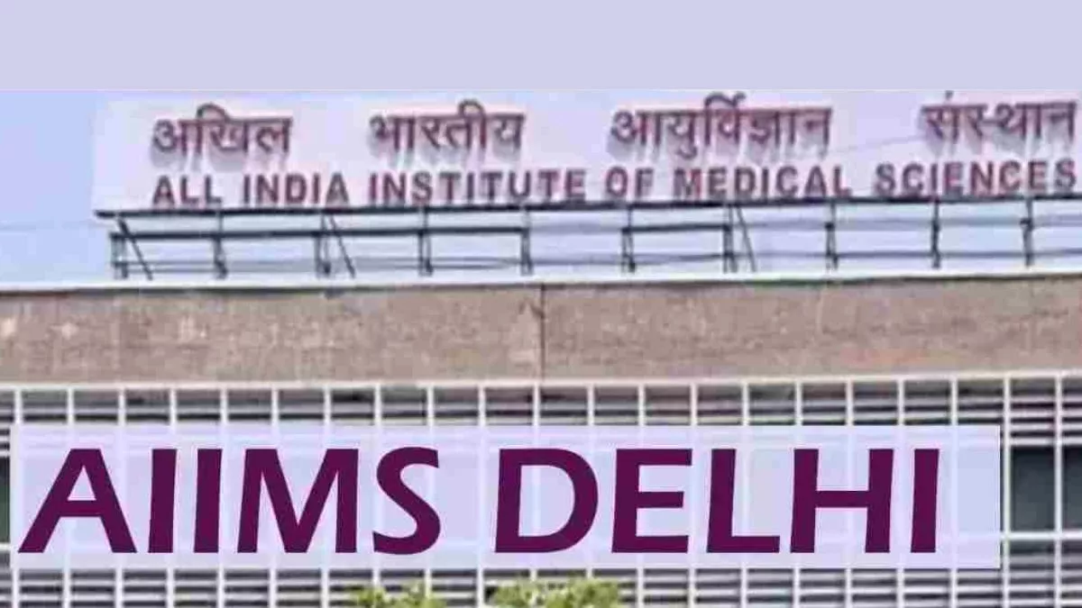 aiims